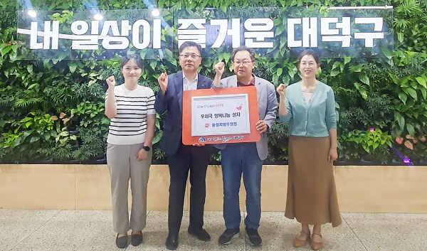 박윤수 충청지방우정청 사업지원국장(사진 왼쪽 두 번째), 정인 대덕구 복지문화국장(사진 왼쪽 세 번째)이 복지위기 가구 지원을 위한 우체국 행복나눔 상자 전달 후 관계자들과 기념 촬영