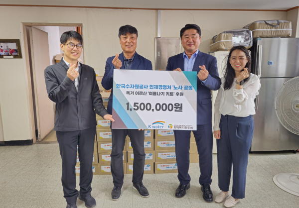 후원식에 참석한 인재경영처 직원들과 김형식 회덕복지만두레 회장이(사진 오른쪽 두 번째) 기념촬영을 하고 있다.