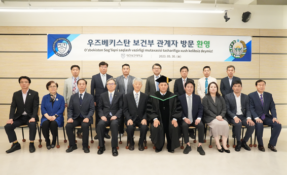 첫째 줄 우측에서 5번째  (우즈베키스탄 보건부 국가 투자 및 개발 담당 국장 Eshnazarov Komolhuja Eshnazarovic)