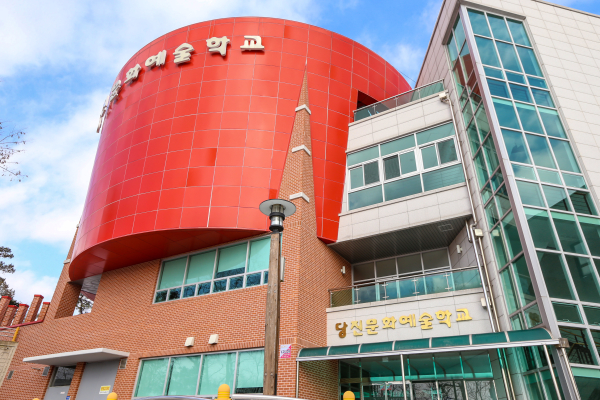 당진 문화예술학교 전경