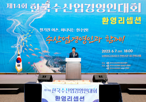 환영 리셉션 개최 사진