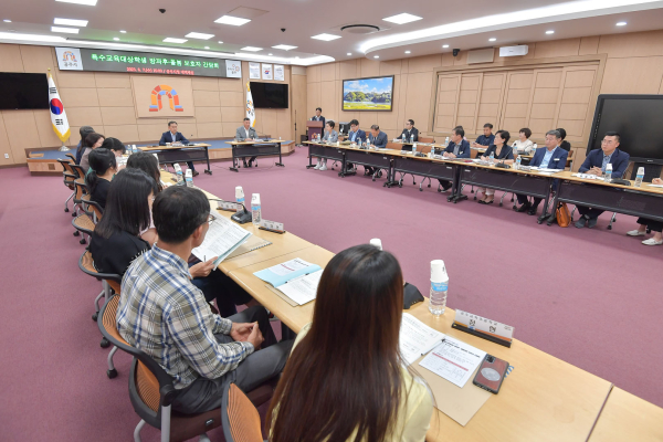 특수교육학생 학부모와의 간담회 개최