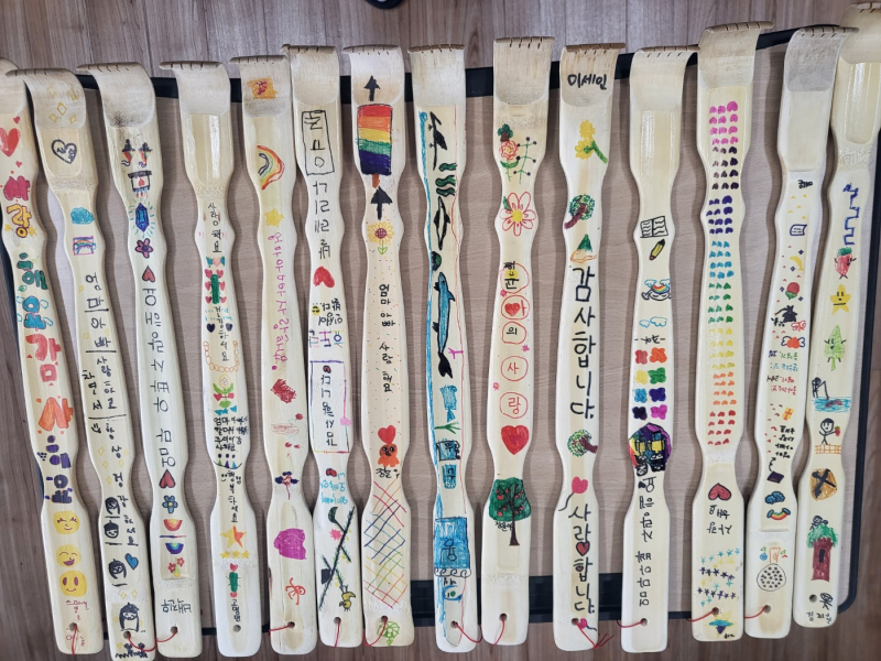 찾아가는 함께 해효(孝) 인성교실 운영 (효자손 꾸미기)