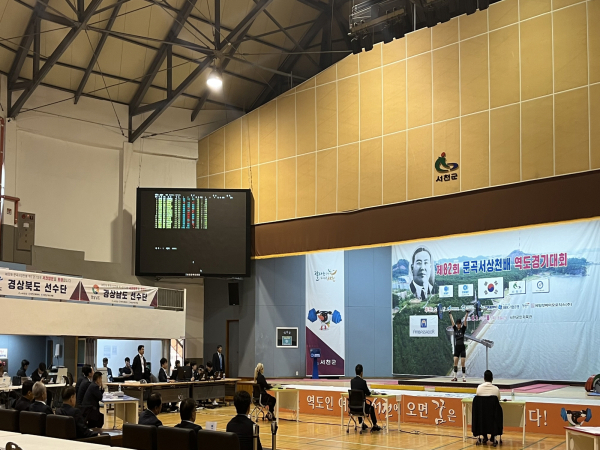 ​지난 1일 열린 제82회 문곡서상천역도대회​