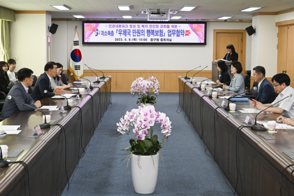 8일 중구청 중회의실에서 열린 대전 중구-서대전우체국-나누미, 저소득층 「우체국 만원의 행복보험」 업무 협약식 체결 모습