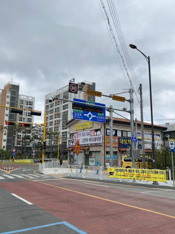 불법 주정차 CCTV 운영 모습