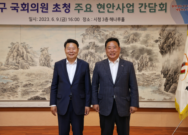 당진시 국회의원 간담회 개최(좌측부터 오성환 당진시장, 어기구 국회의원)