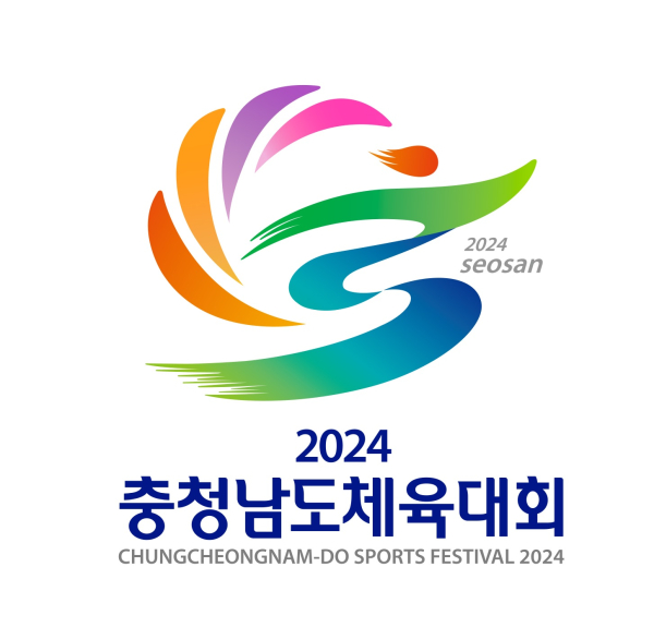 2024 충청남도 체육대회 상징물(대회 마크)