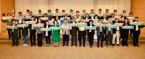 충남산림자원연구소 유치 범시민지원협의체 결의대회 개최 단체사진