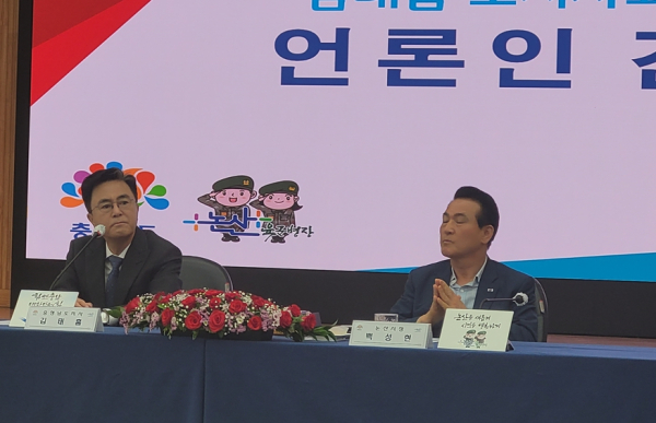 김태흠 도지사, 백성현 논산시장