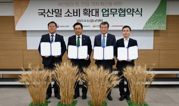 국산밀 소비 확대를 위한 다자간 업무협약 체결 * (좌측부터) 농림축산식품부 전한영 식량정책관, 한국농수산식품유통공사 김춘진 사장, (사)한국쌀가공식품협회 김문수 회장, (사)한국중식요리협회 정권식 회장