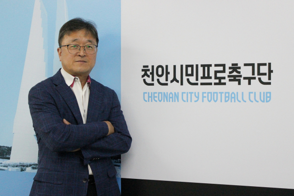 천안시티FC, 신임 김형목 사무국장 선임