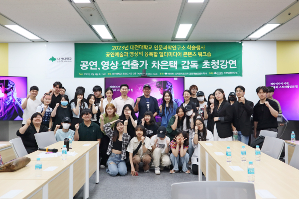 지난 8일, 인문과학연구소 학술행사 ‘차은택 감독 초청강연’