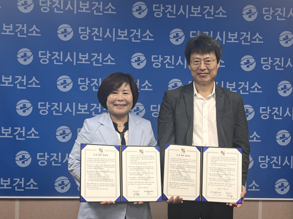 당진시 보건소-김한식재활의학과의원 업무협약 체결식 모습