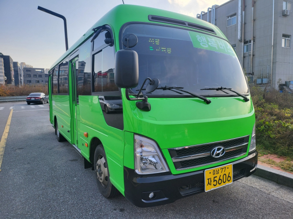 난지도 운행 예정 버스