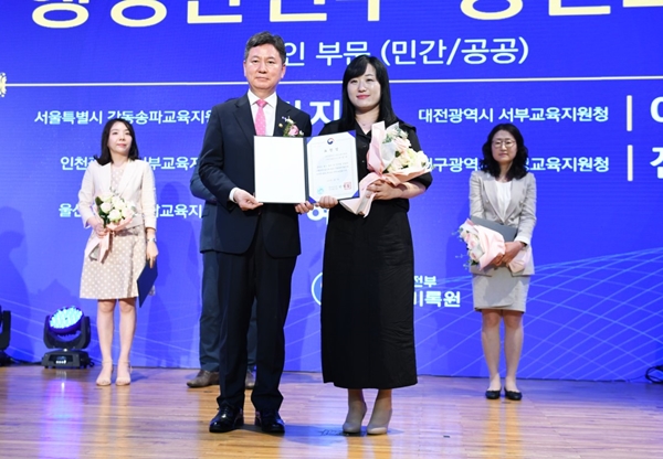 대전서부교육지원청, 국가기록관리 장관 표창(대전서부교육지원청 운영지원과) 사진1