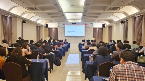 병설유치원 겸임관리자 역량 강화 연수 진행 모습