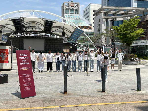 지난 13일 대전 중구 대흥동 우리들공원에서 버스킹 공연 진행 모습