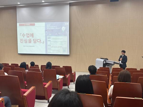 13일 진행한 인공지능교육․마주온 창의적 수업 사례 공모전 참가자 연수