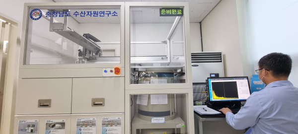 수산물 방사능 분석 모습