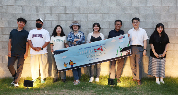 팸투어에 참석한 제1기 동구 소셜미디어 서포터즈