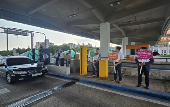 빗길사고 예방 캠페인 전경 (대전T/G)