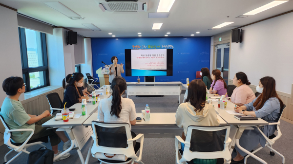 교육복지사 직무연수 모습