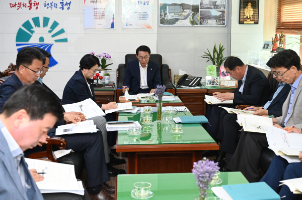 16일 추진 상황을 점검하는 보고회 개최 모습