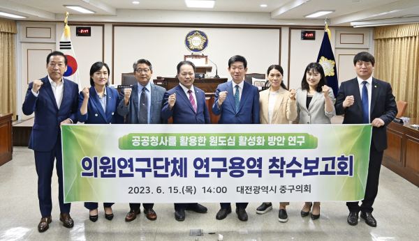 왼쪽부터 김동섭 대전대학교 교수, 김선옥 의원, 류수열 의원, 윤양수 의장, 육상래 부의장, 유은희 의원, 김은희 연구원, 오은규 의원