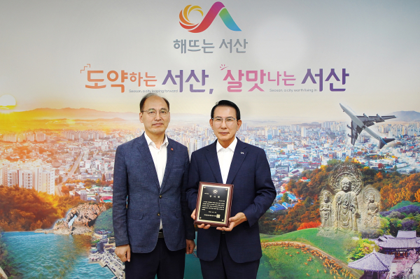 이완섭 서산시장이 19일 시청 시장실에서 국민건강보험공단 우수기관 감사패를 받았다