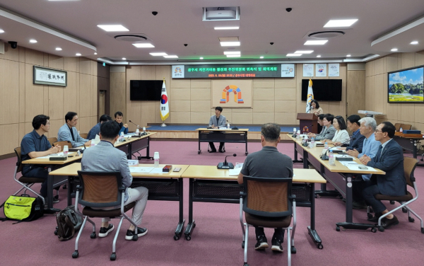 자전거 이용 활성화 추진위원회 개최 모습