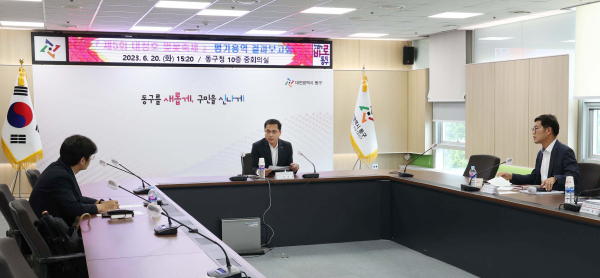 '제5회 대청호 벚꽃축제' 평가용역 결과보고회 개최