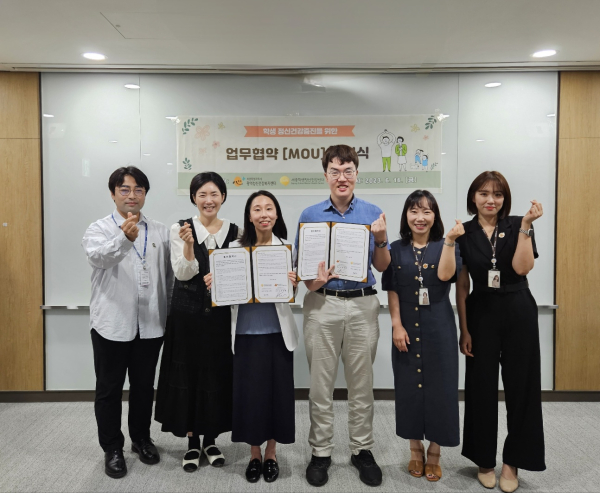 세종시광역정신건강복지센터·세종학생정신건강센터 업무협약 단체사진