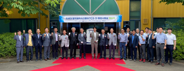 국가철도공단 등 관계자들이 KTCS-3 통합실험실 개소식에서 20일 기념촬영을 하고 있다.