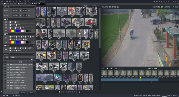 지능형 선별관제 분석