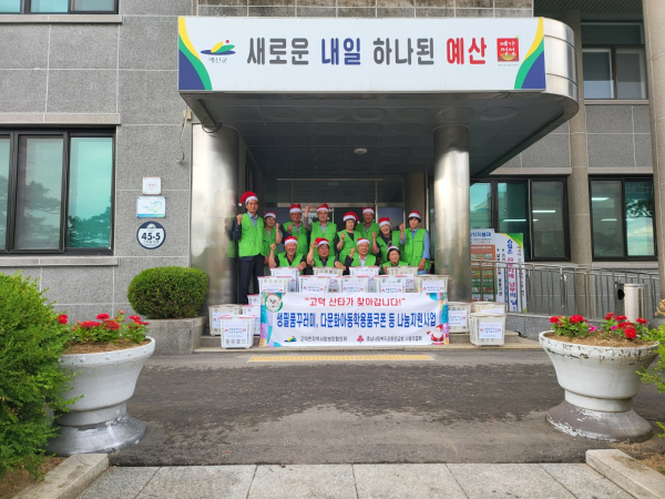 고덕면 지역사회보장협의체 생필품 꾸러미 나눔행사 기념촬영