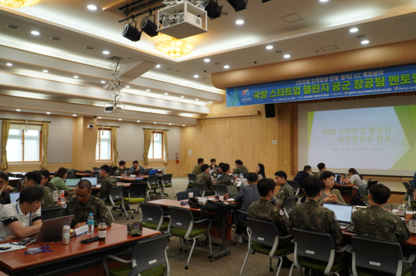 한밭대학교와 대한민국 공군은 지난 20일, 공군 장병 12개 팀 32명을 대상으로 국방 스타트업 챌린지 공군 창공팀 멘토링 캠프 운영