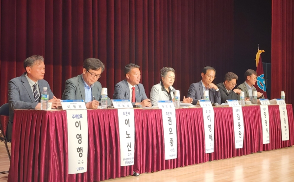 정책토론회 진행 장면/박동혁 기자