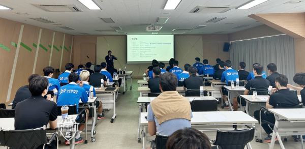 지난 21일 이순신종합운동장 대회의실에서 선수단 전원과 코칭스태프가 참여한 가운데 부정 방지 교육 모습