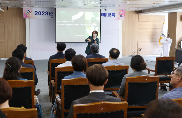 전 직원 대상 4대 폭력 예방 교육 진행 모습