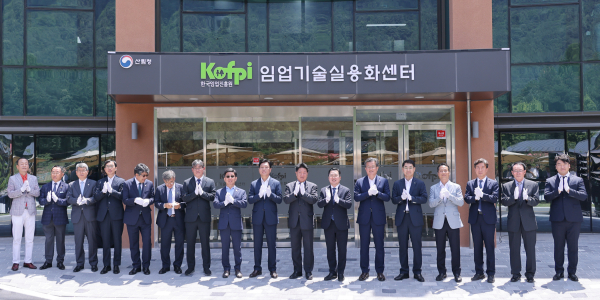 대전 유성구 학하동에 건립된 임업기술실용화센터.