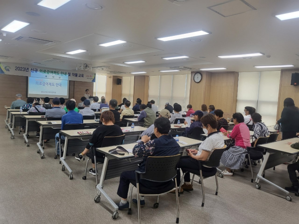 2023년 상반기 신규 의료급여수급자 교육