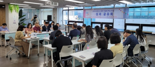 성과공유회 진행 장면/천안시 제공