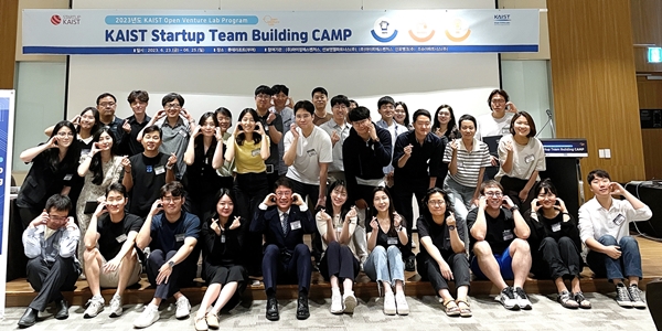 KAIST 스타트업 팀 빌더 1기 창단식