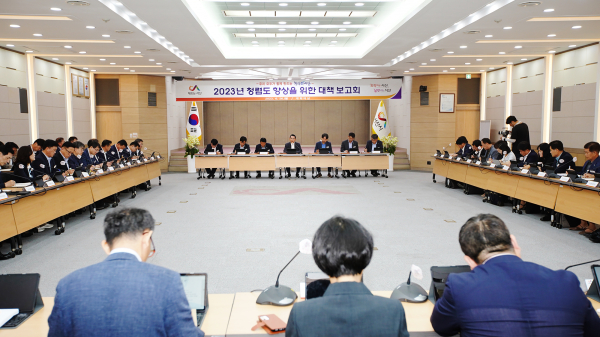 26일 서산시청 대회의실에서 열린 청렴도 향상을 위한 부서별 대책보고회 모습