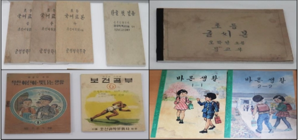 전시 교과서 사진자료