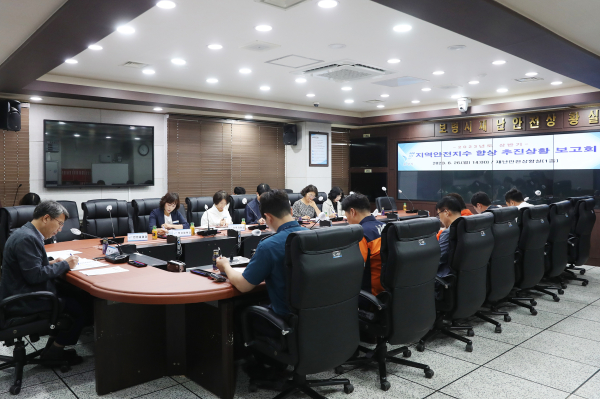 2023년 상반기 지역안전지수 향상 추진상황 보고회 개최
