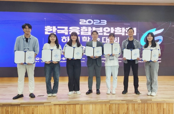 안보군사연구원 학생 연구생들 학술대회서 “전원 수상” (좌부터 추정호,이예진,한성주,홍순민,안지혜,김승원,채희 학생)