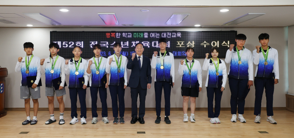 제52회 전국소년체육대회 입상선수 및 우수학교 포상금 수여식 개최 단체사진
