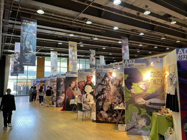 만화웹툰콘텐츠학과, 졸업전시회 ‘KUMWE’ 행사 모습